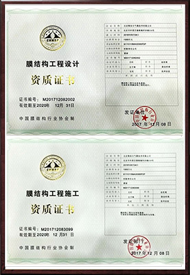 民生銀行汕頭支行項(xiàng)目
